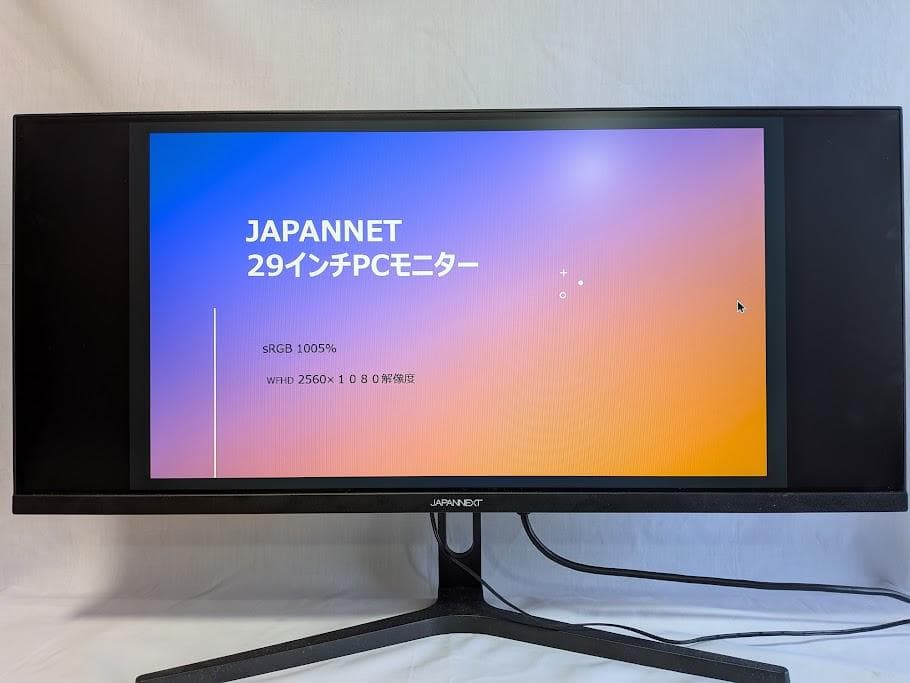 JAPANNEXT 29インチ モニター スピーカー内蔵/ブルーライトカット)