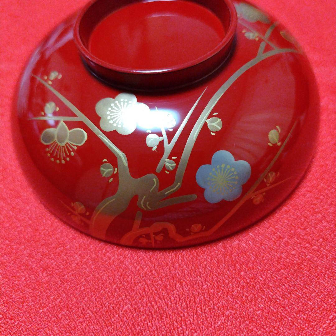 未使用　京漆器　象彦　久美椀 椀 2個セット 赤黒