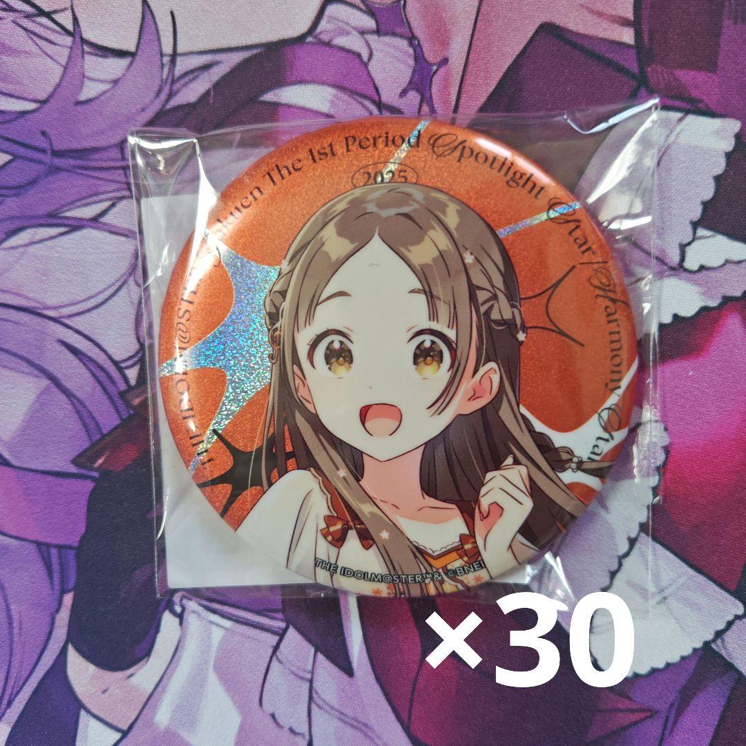 倉本千奈 グリッター缶バッジ