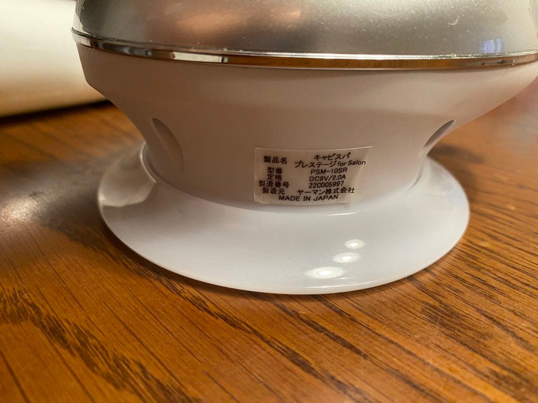 YA-MAN キャビスパ　プレステージ　for Salon 専用ジェル3本付き