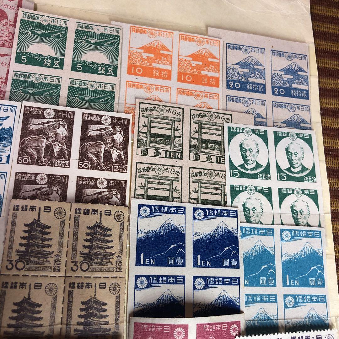 昭和20年〜22年発行の20種田型切手！第3次昭和切手、第1次第2次新昭和切手、