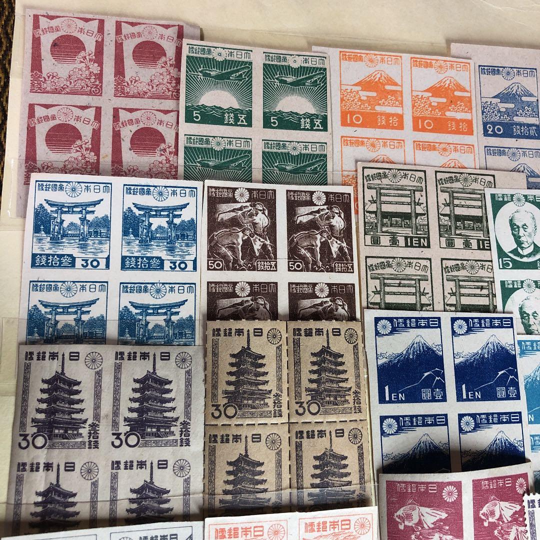 昭和20年〜22年発行の20種田型切手！第3次昭和切手、第1次第2次新昭和切手、