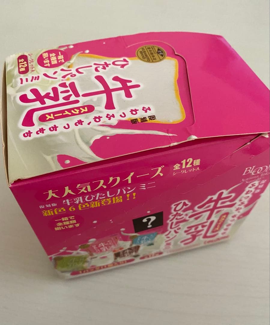 【激レア箱&袋付き！】スクイーズ 牛乳浸しパン ミニ コンプリート 12個