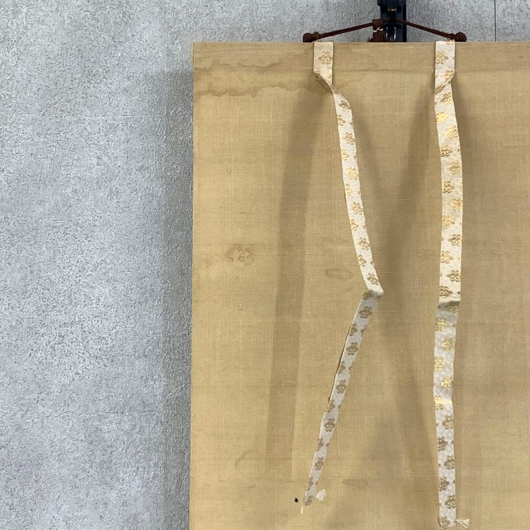 掛軸 柴山全慶 楽花鳥風月 木箱 茶掛 茶道具 茶の湯 1-25