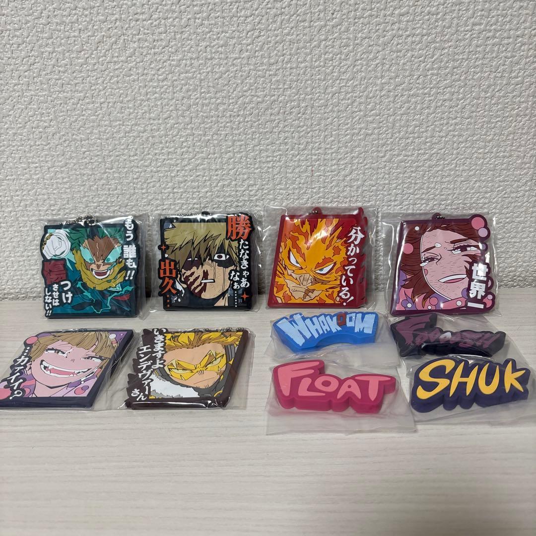 僕のヒーローアカデミア　一番くじ　全賞　ラストワン賞　フィギュア　コンプ