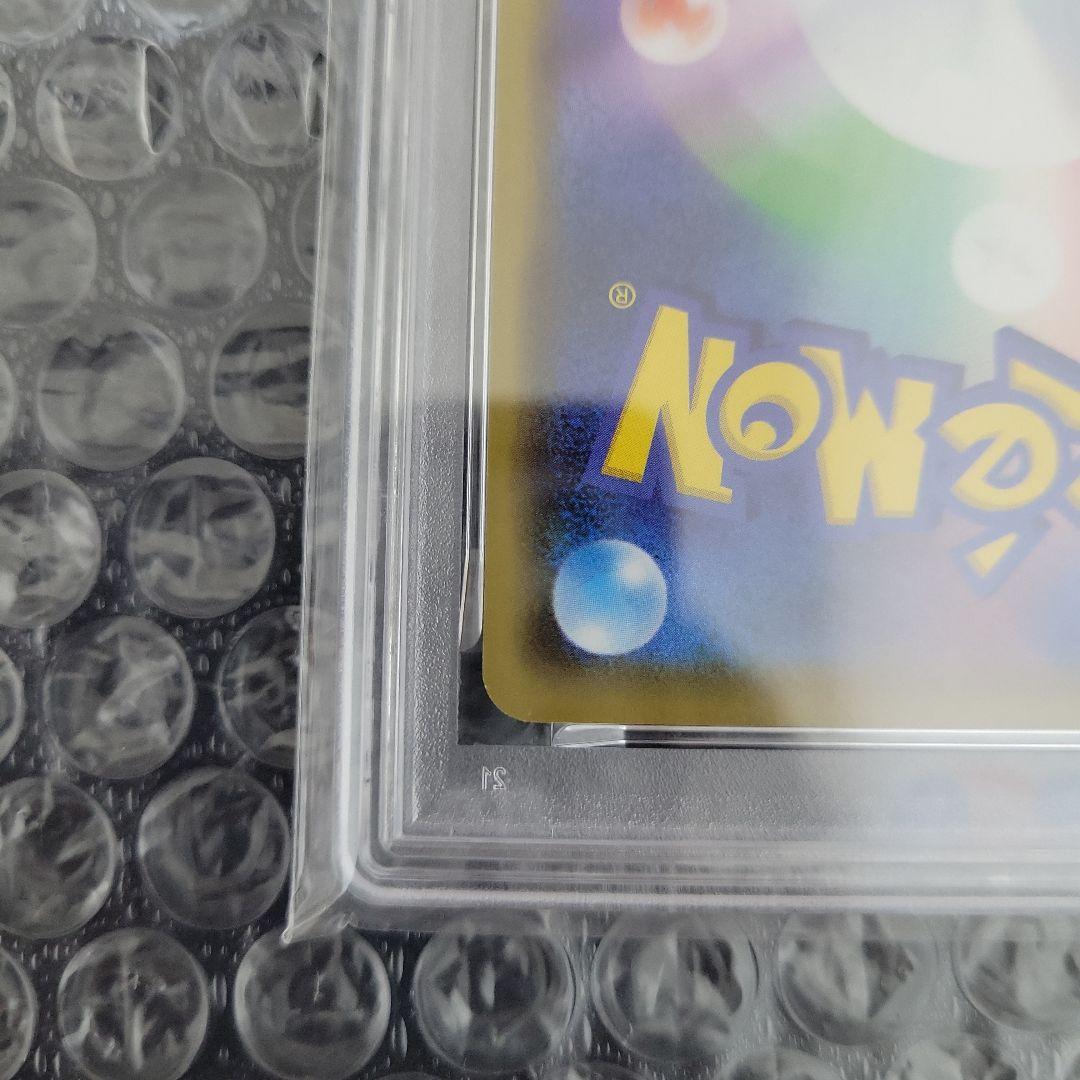 ちぇるカナザワのピカチュウ( ポケモンセンターカナザワ記念)PSA10