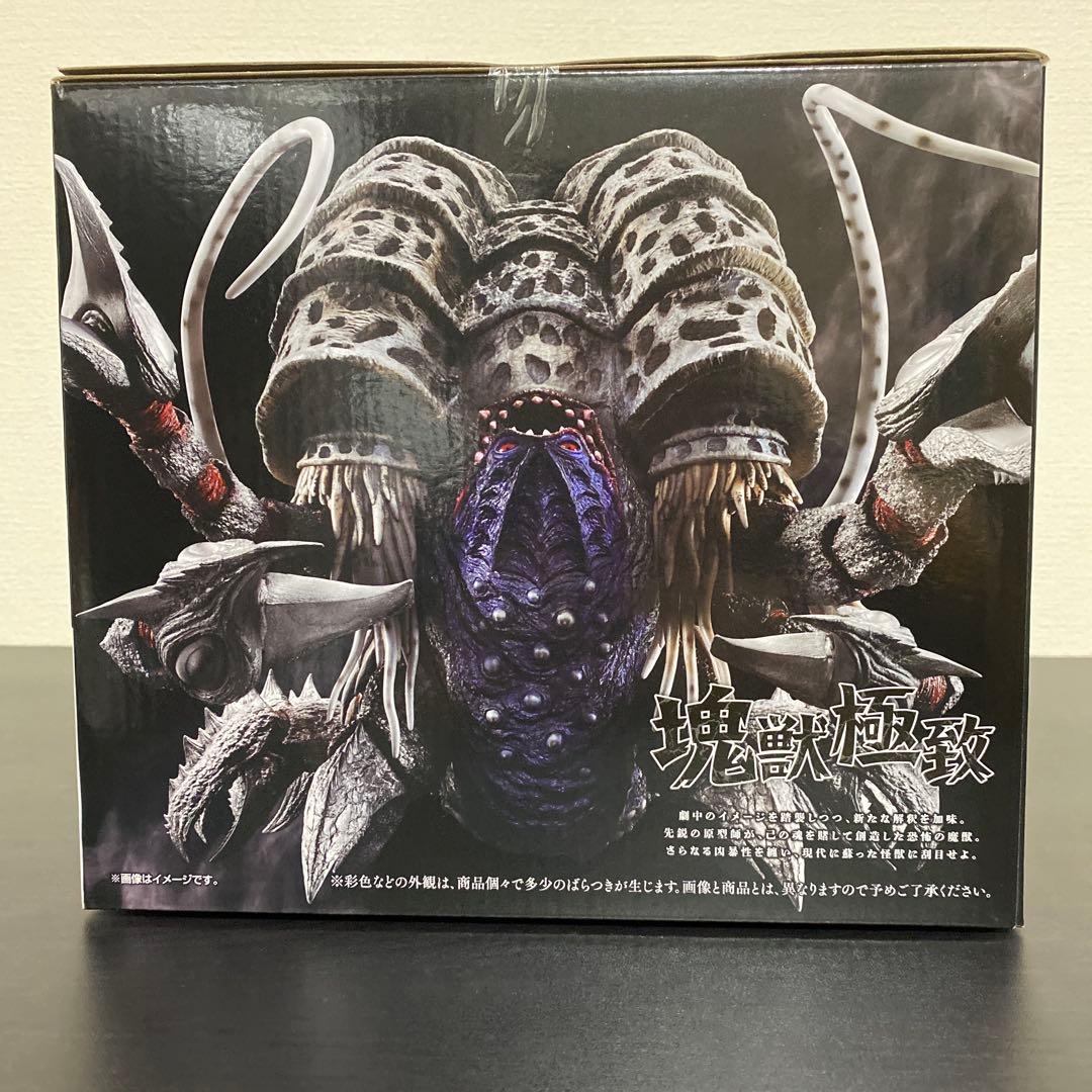 一番くじ ウルトラマンシリーズ 怪獣超大全 vol.2 A賞 ガタノゾーア