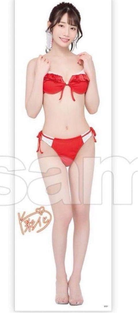 FANZAオンラインくじ　河北彩花　S1CP2023