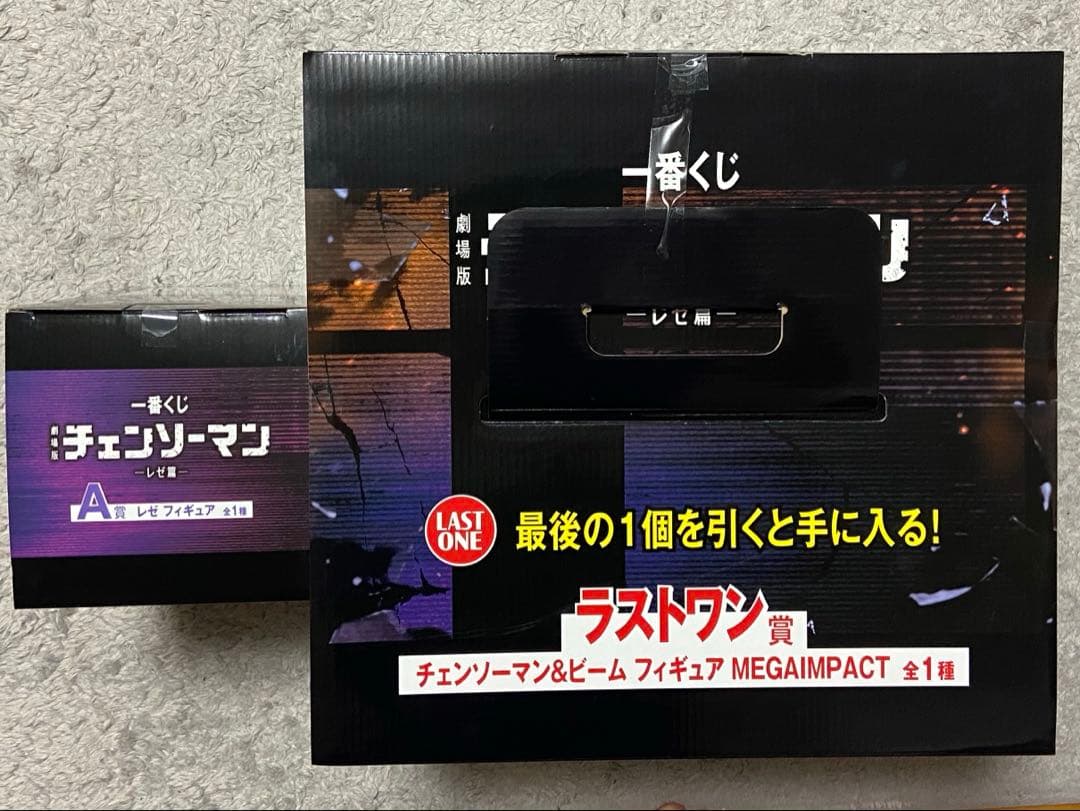 チェンソーマン　一番くじ　A賞＋D賞＋ラストワン＋下位賞　セット