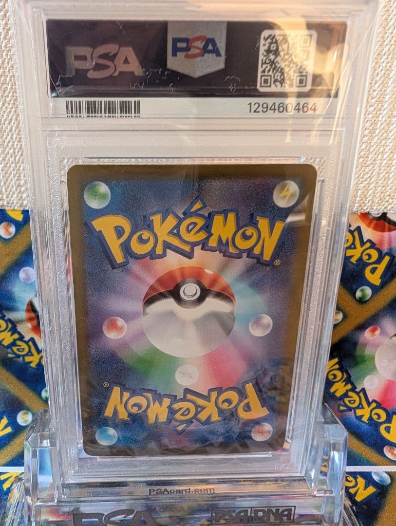 ポケモンカード　ギラティナv sr sa psa10