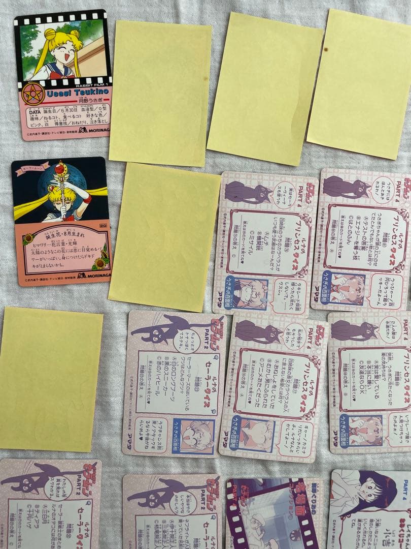 【匿名配送】セーラームーン　カード　シール　まとめて　35枚　入手困難