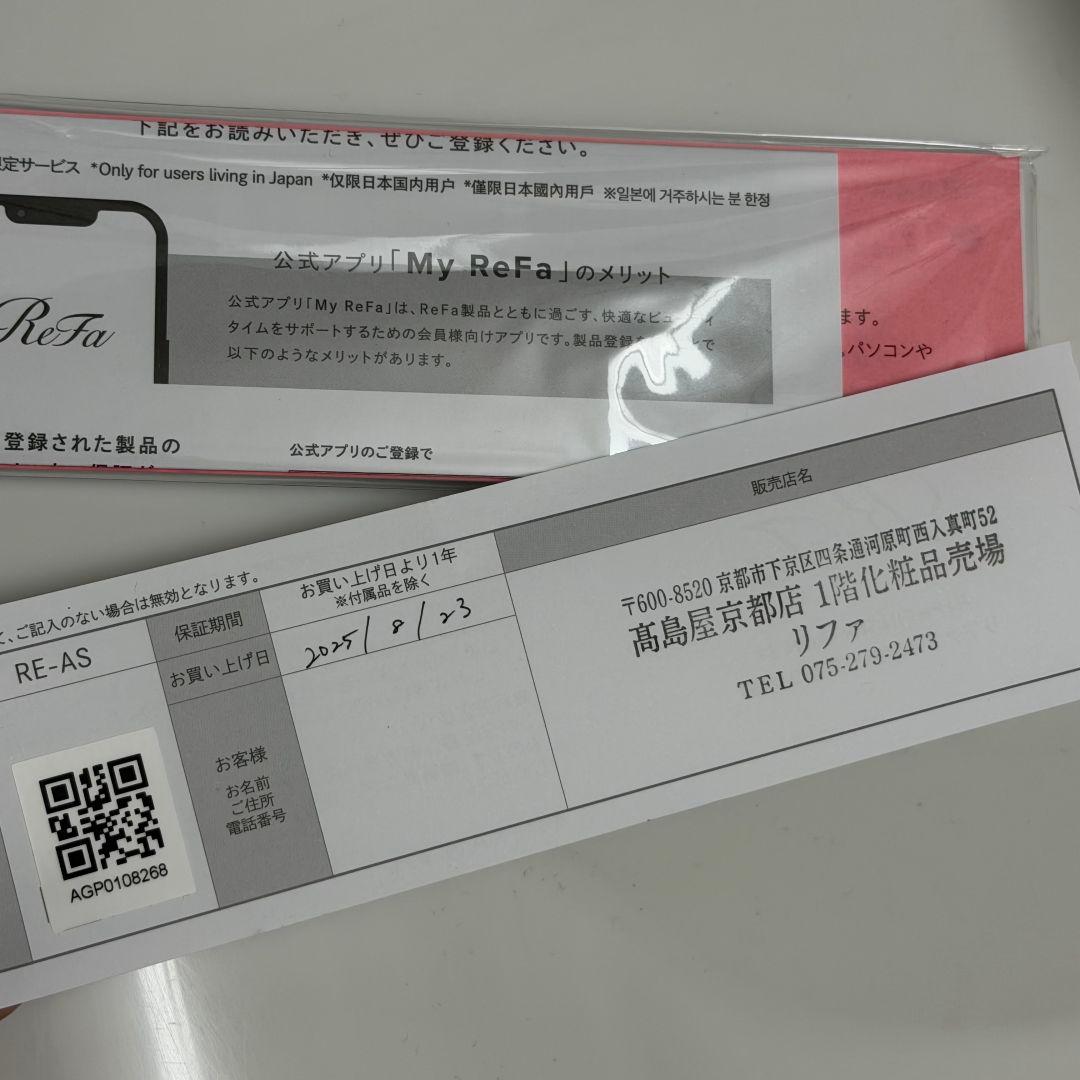 新品同様 ReFa リファフィンガーアイロン ST ミニアイロン ピンク