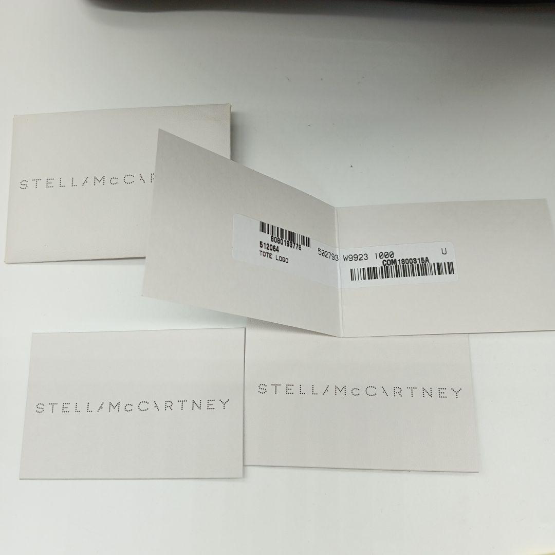 2-2741 ステラマッカートニー 肩掛けバッグ