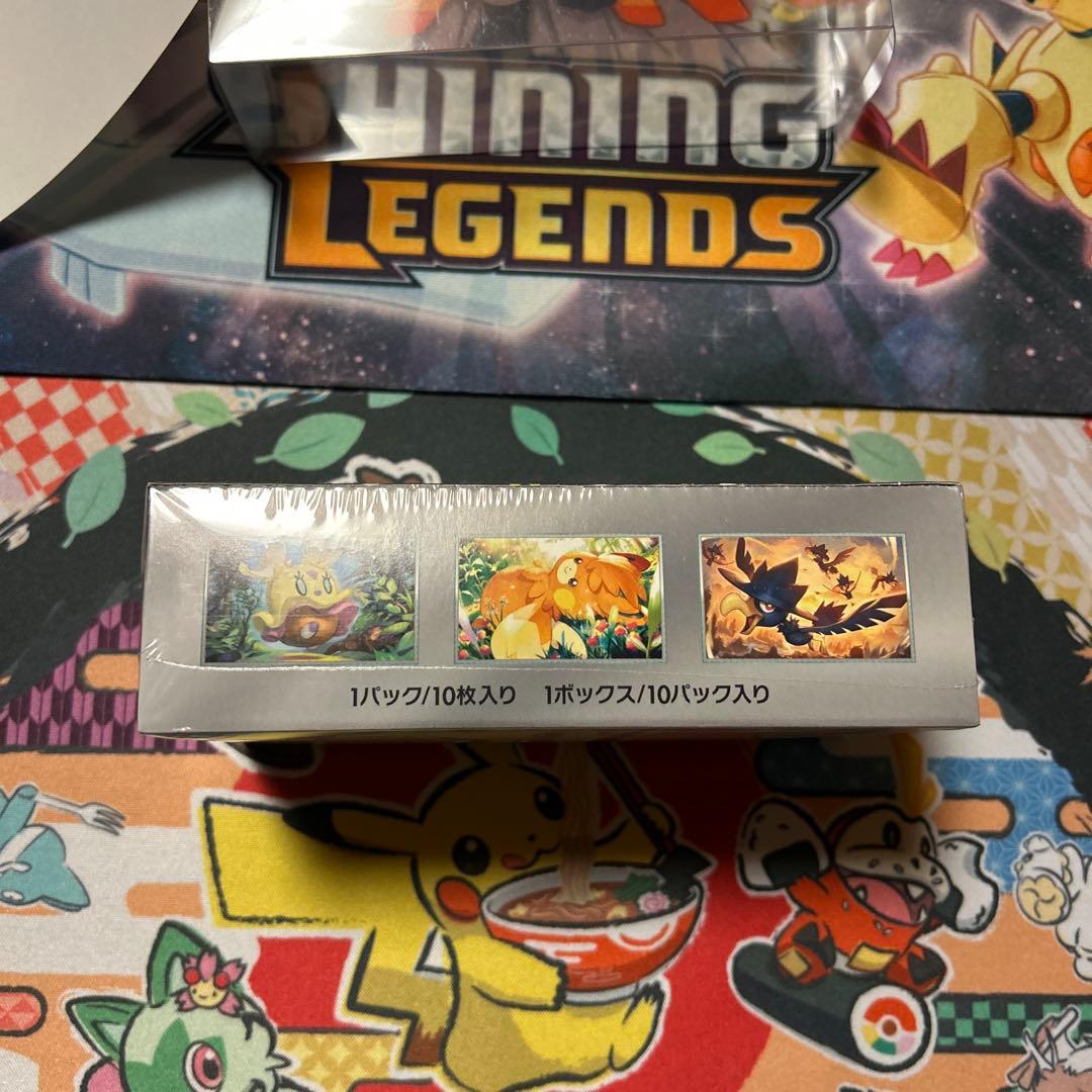 シャイニートレジャーex 1BOX新品未開封 シュリンク付 納品書付き