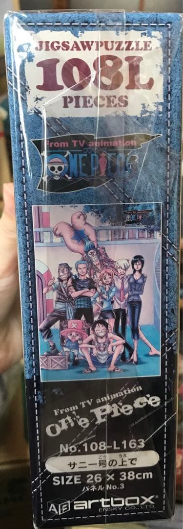 ワンピース　パズル　4点まとめ売り