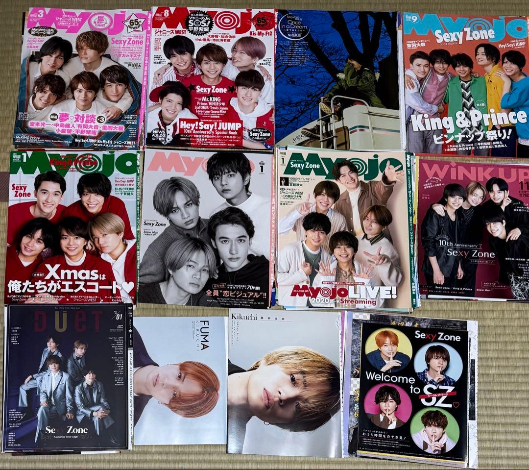 Sexy Zone timelesz 切り抜き 大量