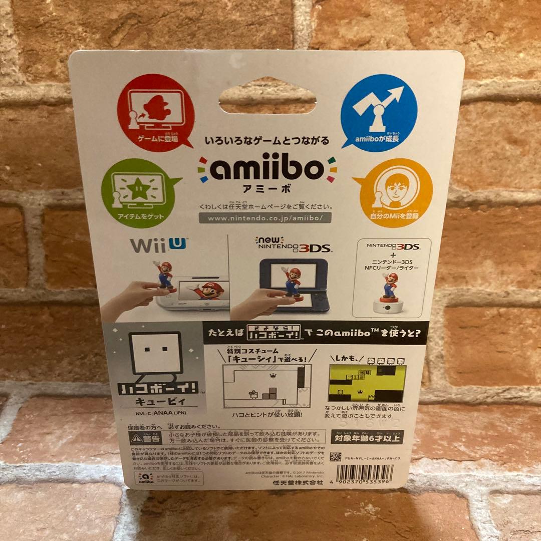 ハコボーイ! amiibo キュービィ 新品未開封