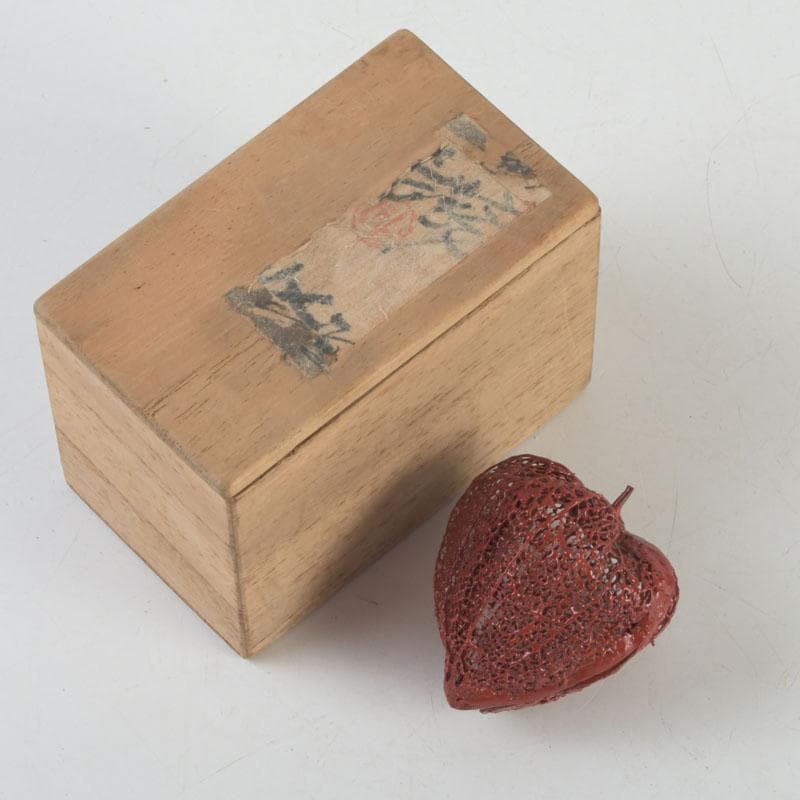 茶道具　乾漆　透かし鬼灯　香合　時代箱　V　9320