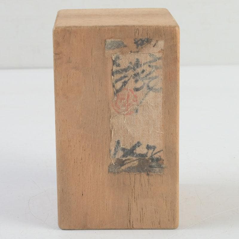 茶道具　乾漆　透かし鬼灯　香合　時代箱　V　9320