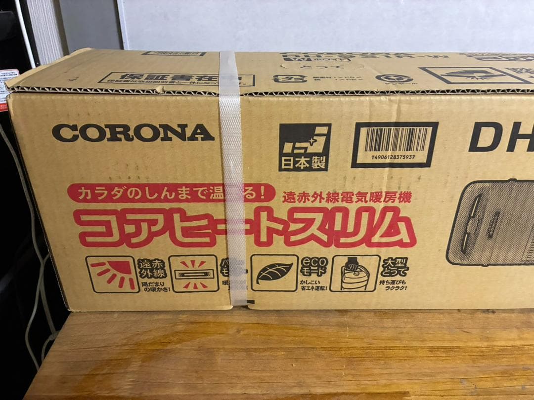 CORONA 遠赤外線セラミックヒーター コアヒートスリム DH-921R