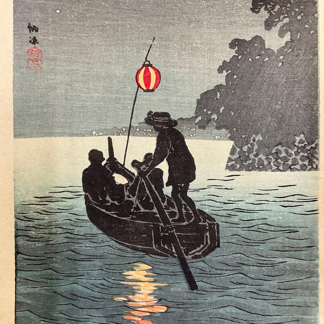 高橋松亭　「納涼」木版画　当時もの　20cm×13、3cm