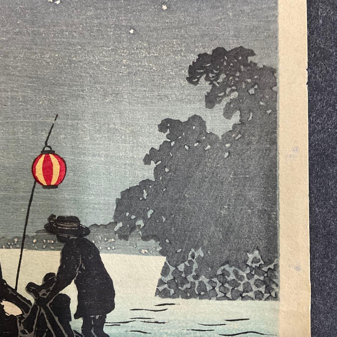 高橋松亭　「納涼」木版画　当時もの　20cm×13、3cm