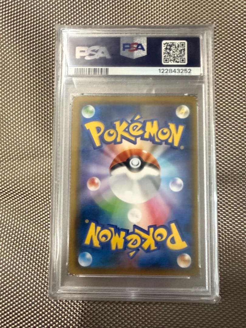 ブルーの探索 SR PSA10