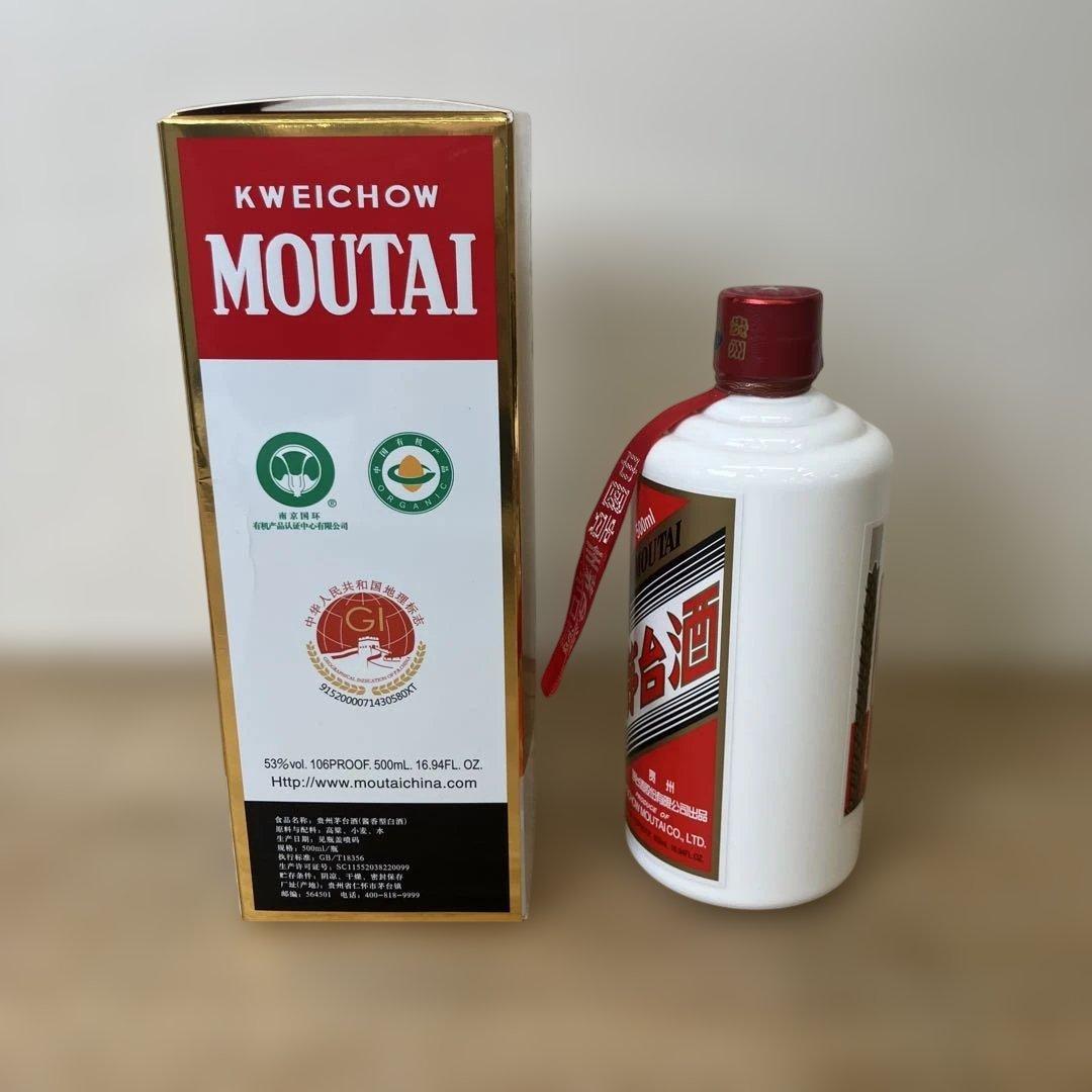 未開栓 貴州茅台酒 マオタイ酒 天女ラベル 2025 中国酒 冊子/グラス付