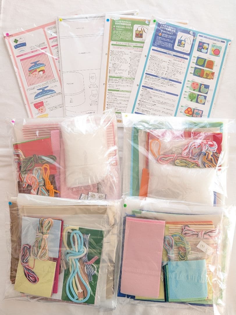 フェリシモ　ママおしえて　レトロでかわいい　仕かけ布絵本の会　４セット