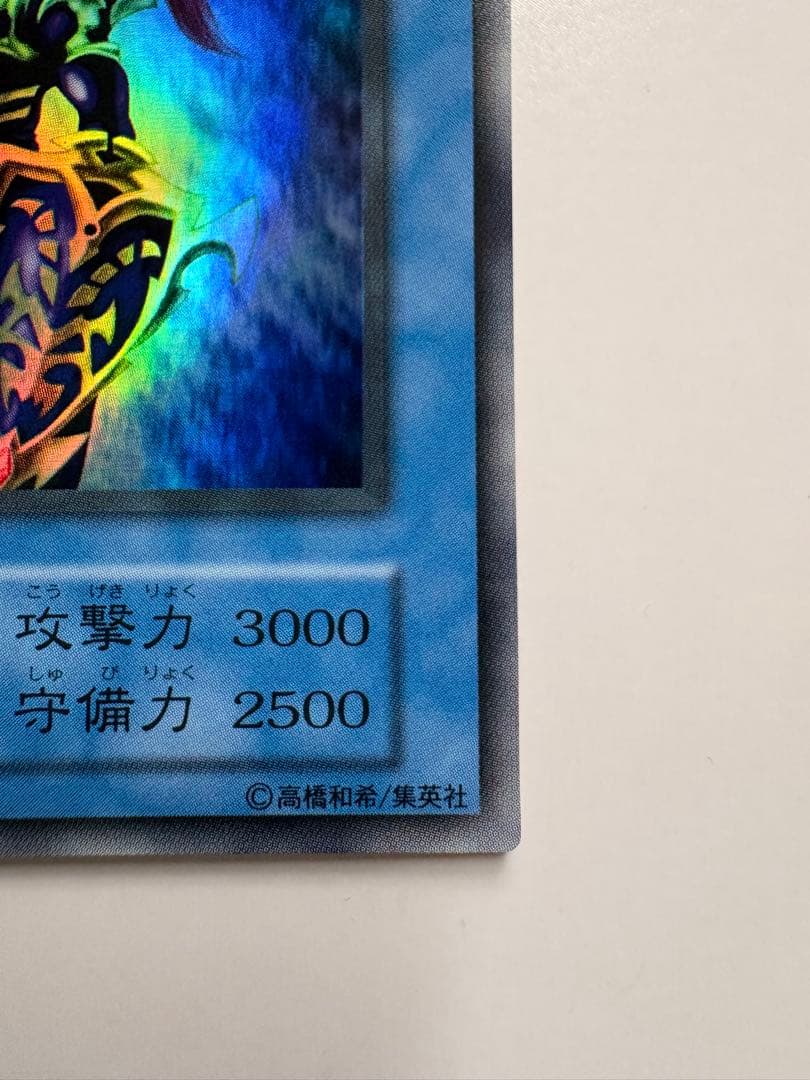 ⭐️美品！カオス・ソルジャー　ウルトラレア⭐️