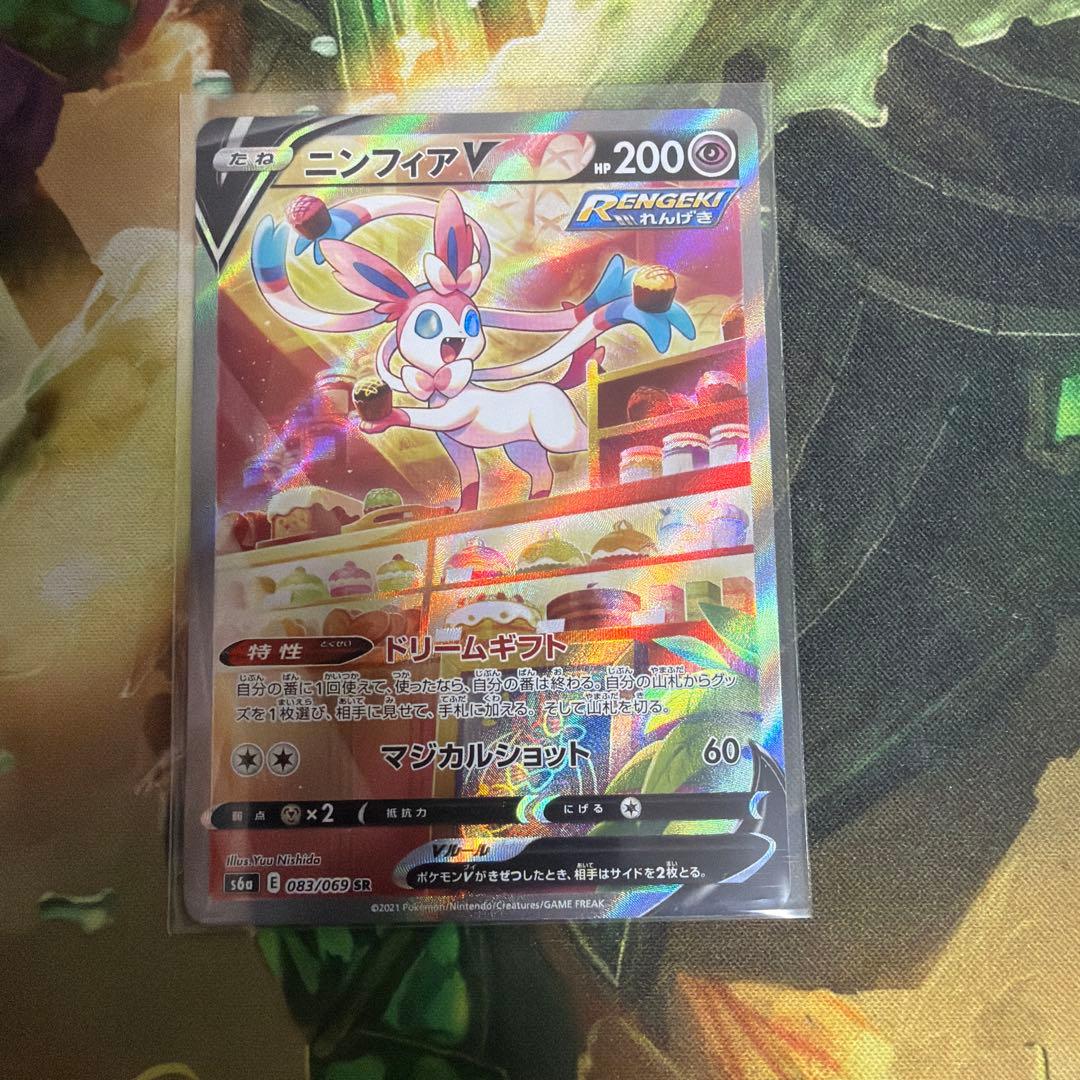 ポケモンカード　まとめ売り