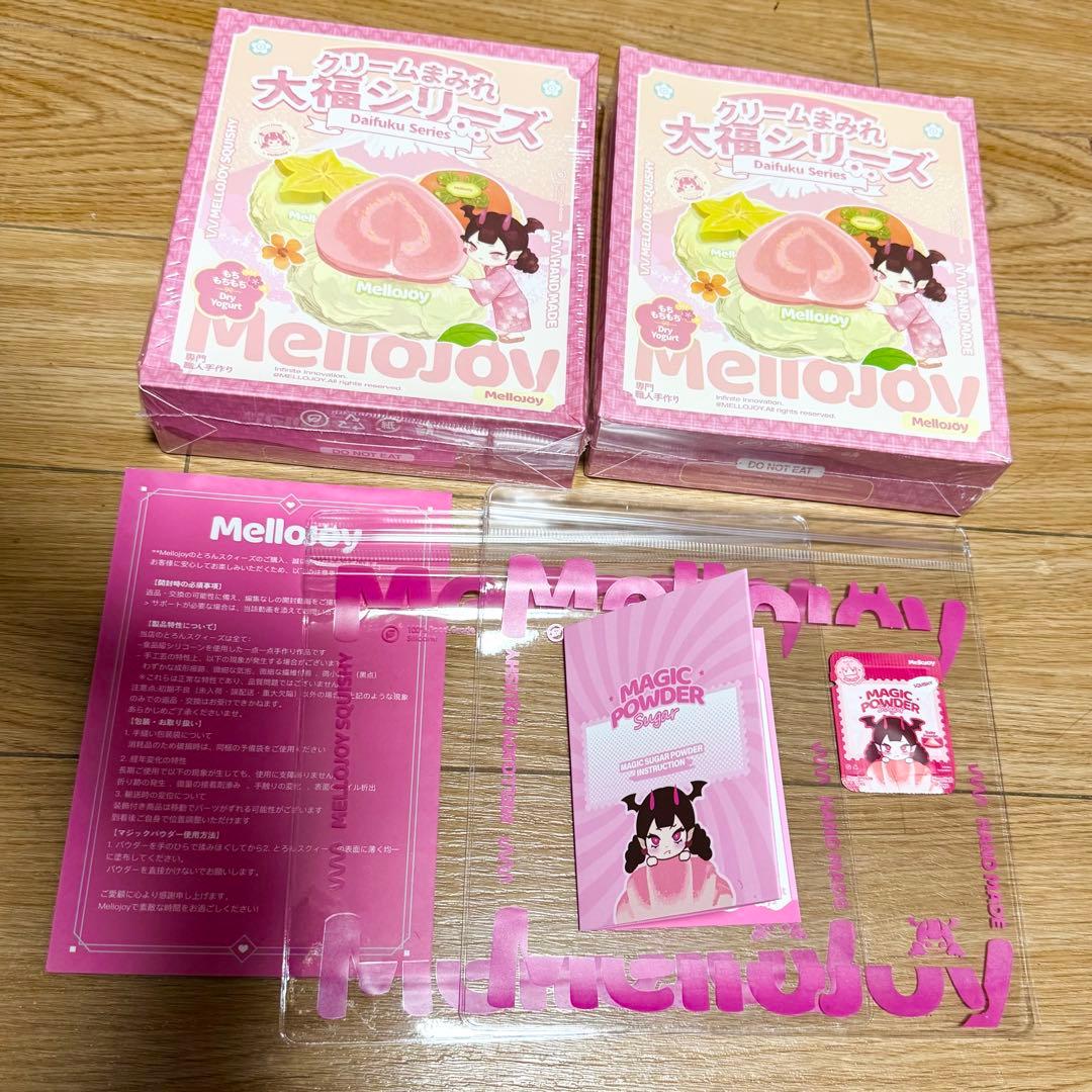 未開封★Mellojoy スクイーズ 大福シリーズ 2つセット いちごキウイ含む
