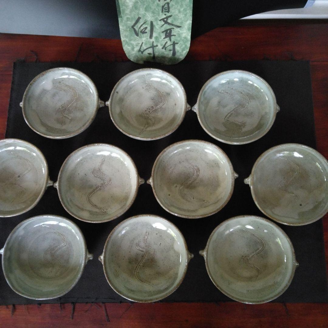 食器　向付　陶器　作家物
