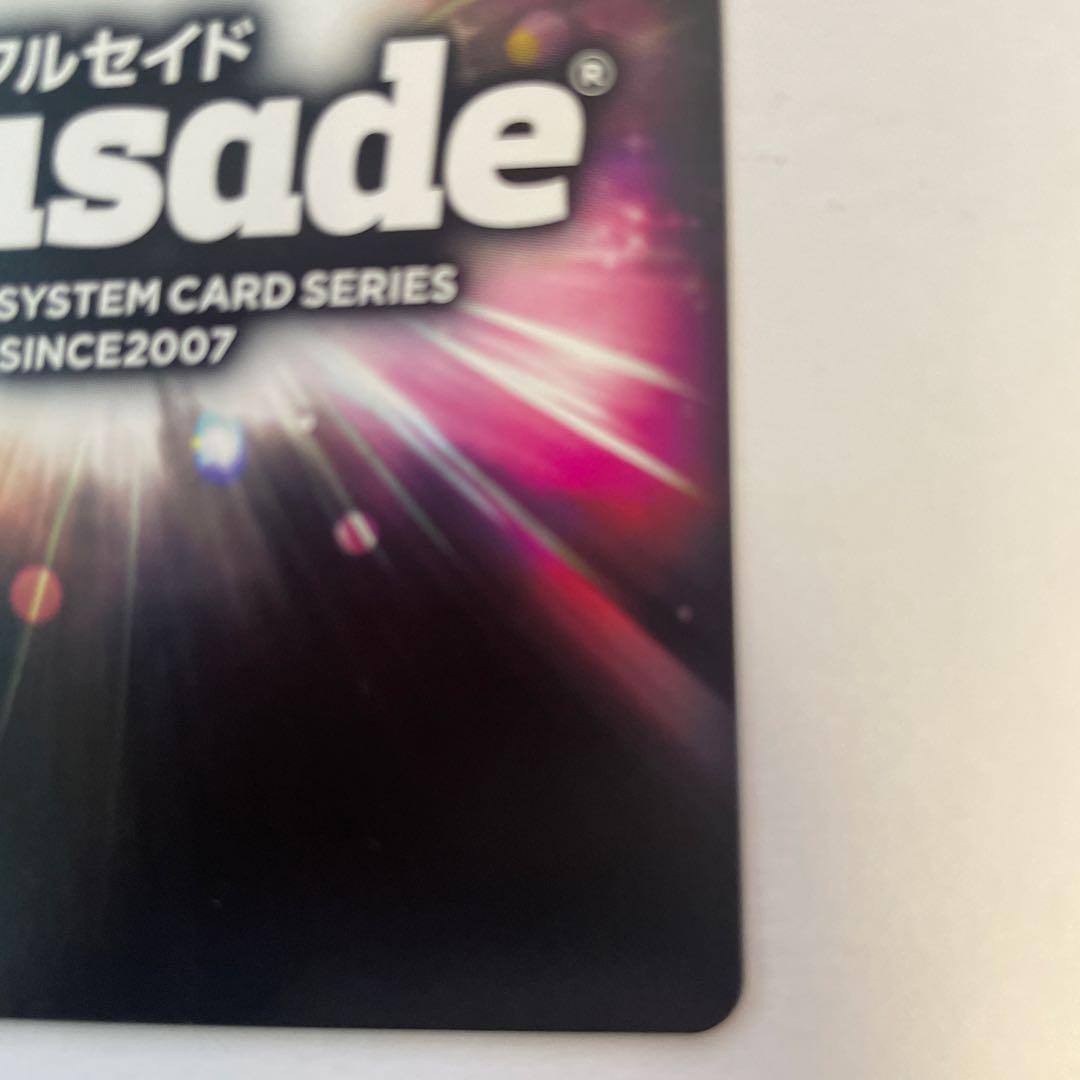 サンライズクルセイド　ランスロット・アルビオン　MP EB12 絵師直筆サイン