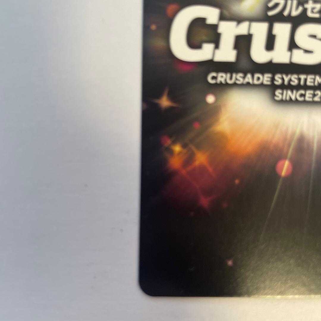 サンライズクルセイド　ランスロット・アルビオン　MP EB12 絵師直筆サイン