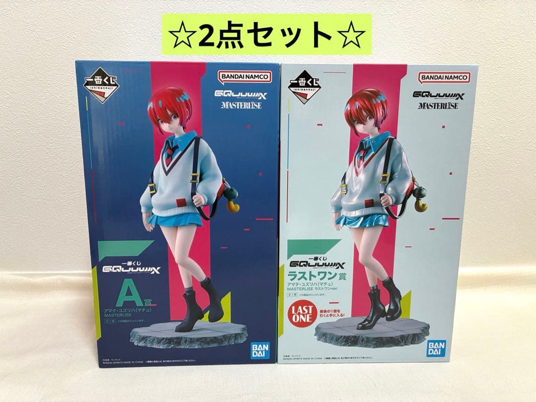 一番くじ　ガンダムジークアクス A賞　ラストワン賞　アマテ•ユズリハ(マチュ)