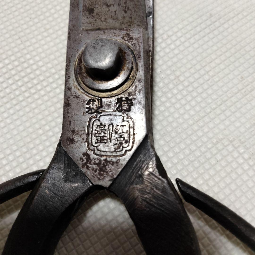 ★商談中★3583 江戸 宗政刃物 植木鋏 レトロ 希少 レア