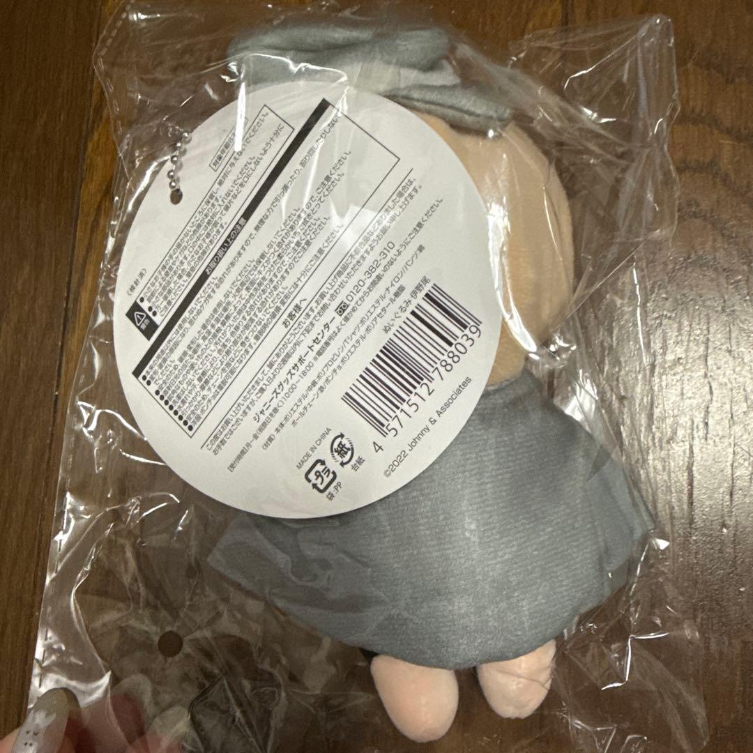 【新品未使用】Hey! Say! JUMP 伊野尾慧 ぬいぐるみ