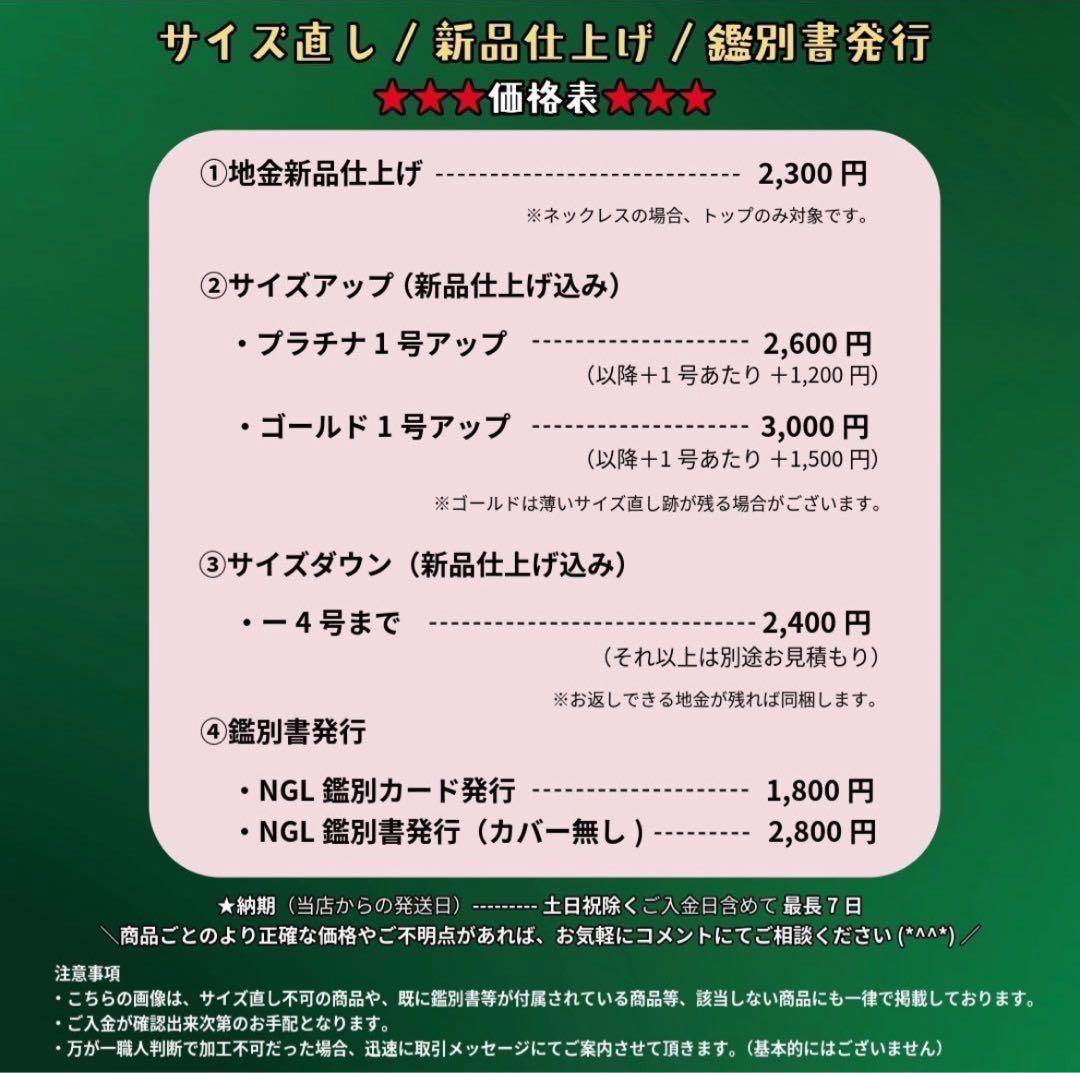 専用JA135★高級 ダイヤモンド0.5ct k18 360°フルエタニティ