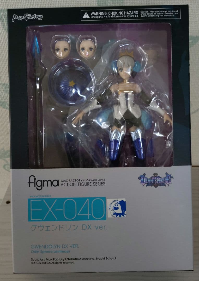 【未開封】figma オーディンスフィア グウェンドリン DX ver.