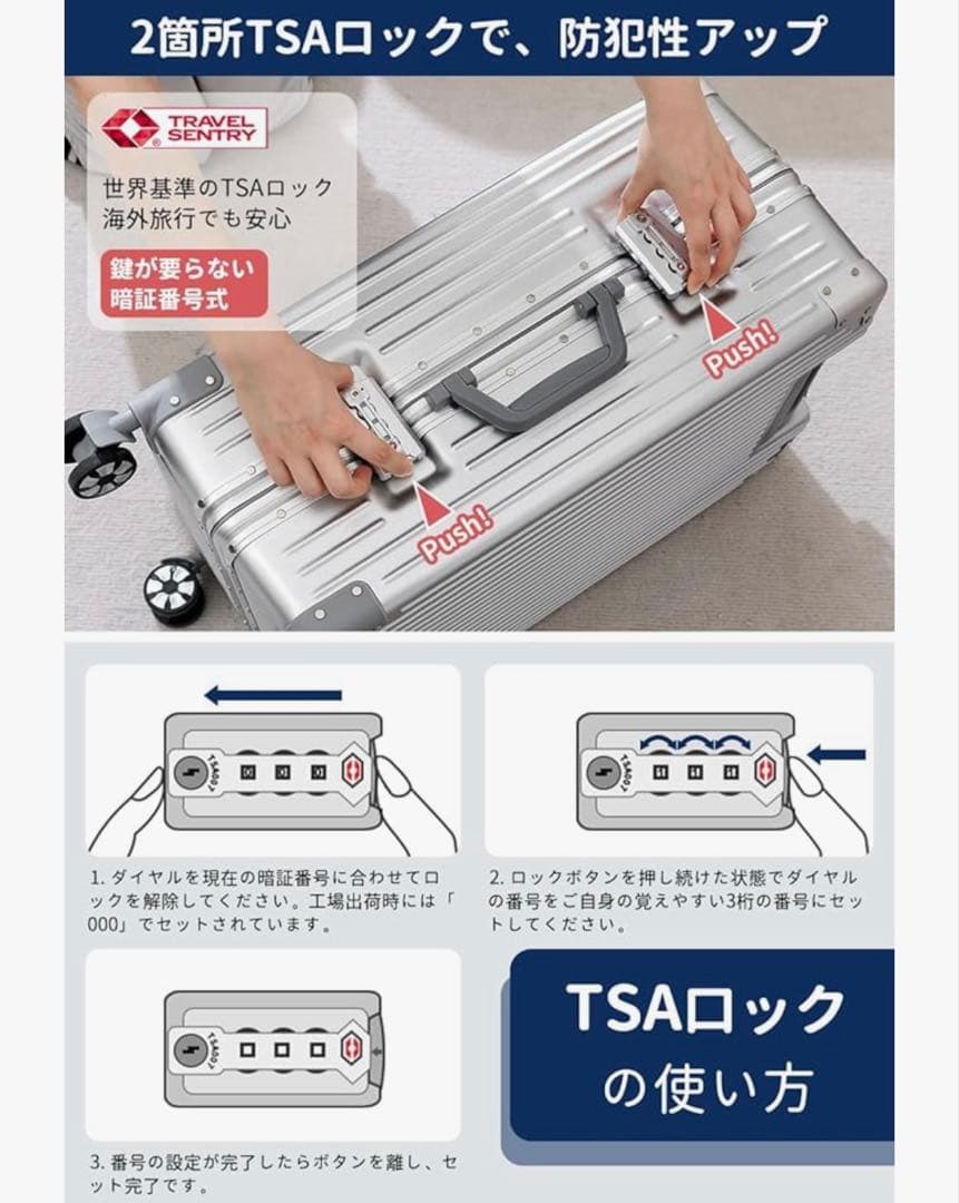 【Roamifyland】大型スーツケース キャリーケース TSAロック付き