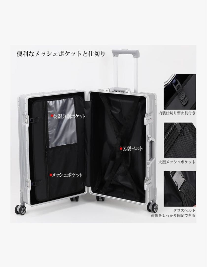 【Roamifyland】大型スーツケース キャリーケース TSAロック付き
