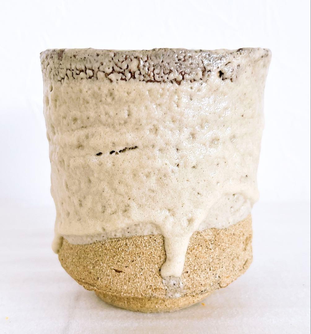水谷渉　茶臼山白土湯呑　茶器　湯呑　酒器　ぐい呑　酒碗　新品未使用　本物保証