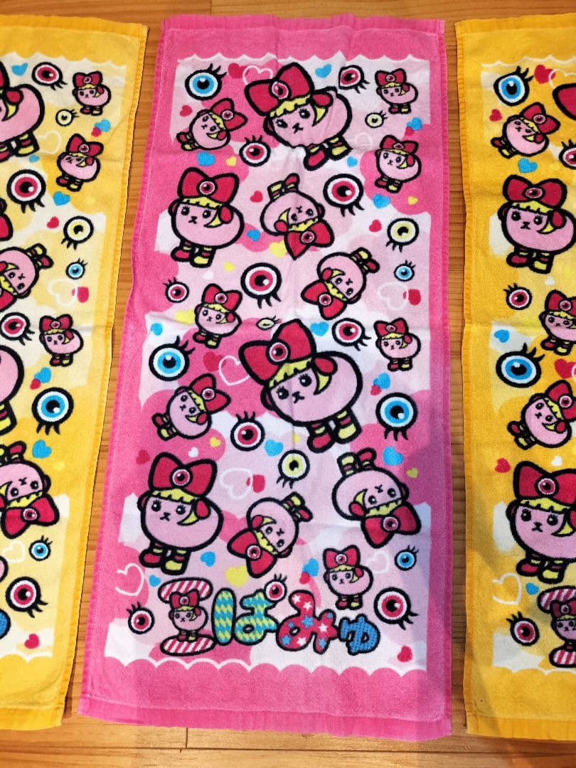 豆しぱみゅぱみゅ タオル