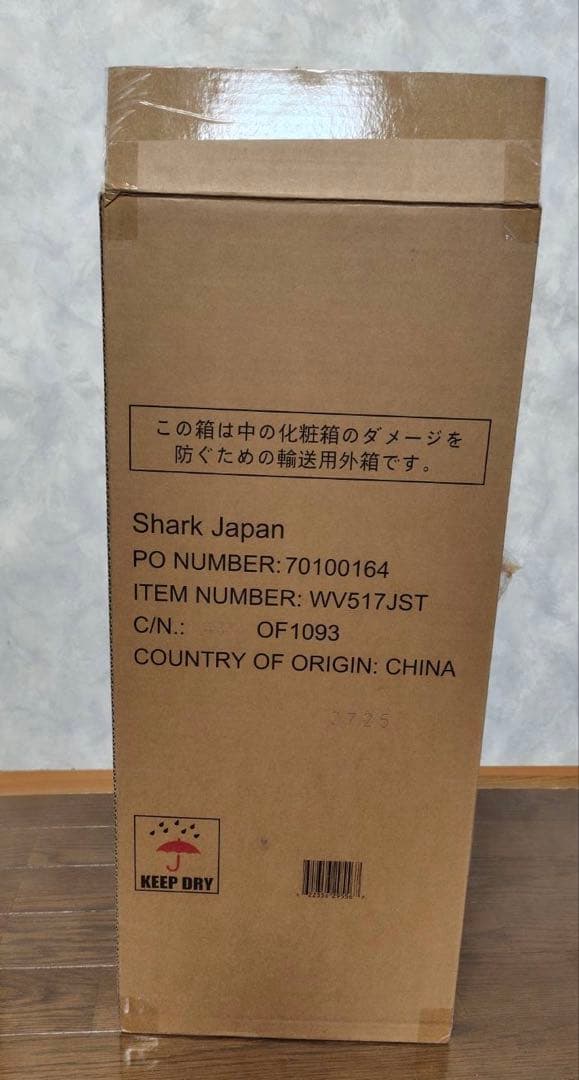 【新品】シャーク517JST 掃除機