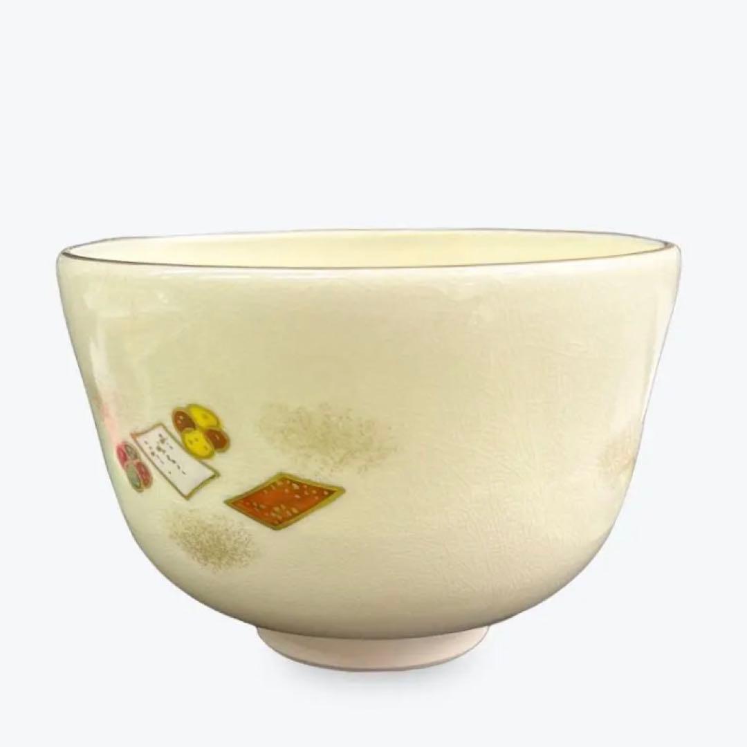 茶碗　「玩具」　茶道具　抹茶茶碗　抹茶碗