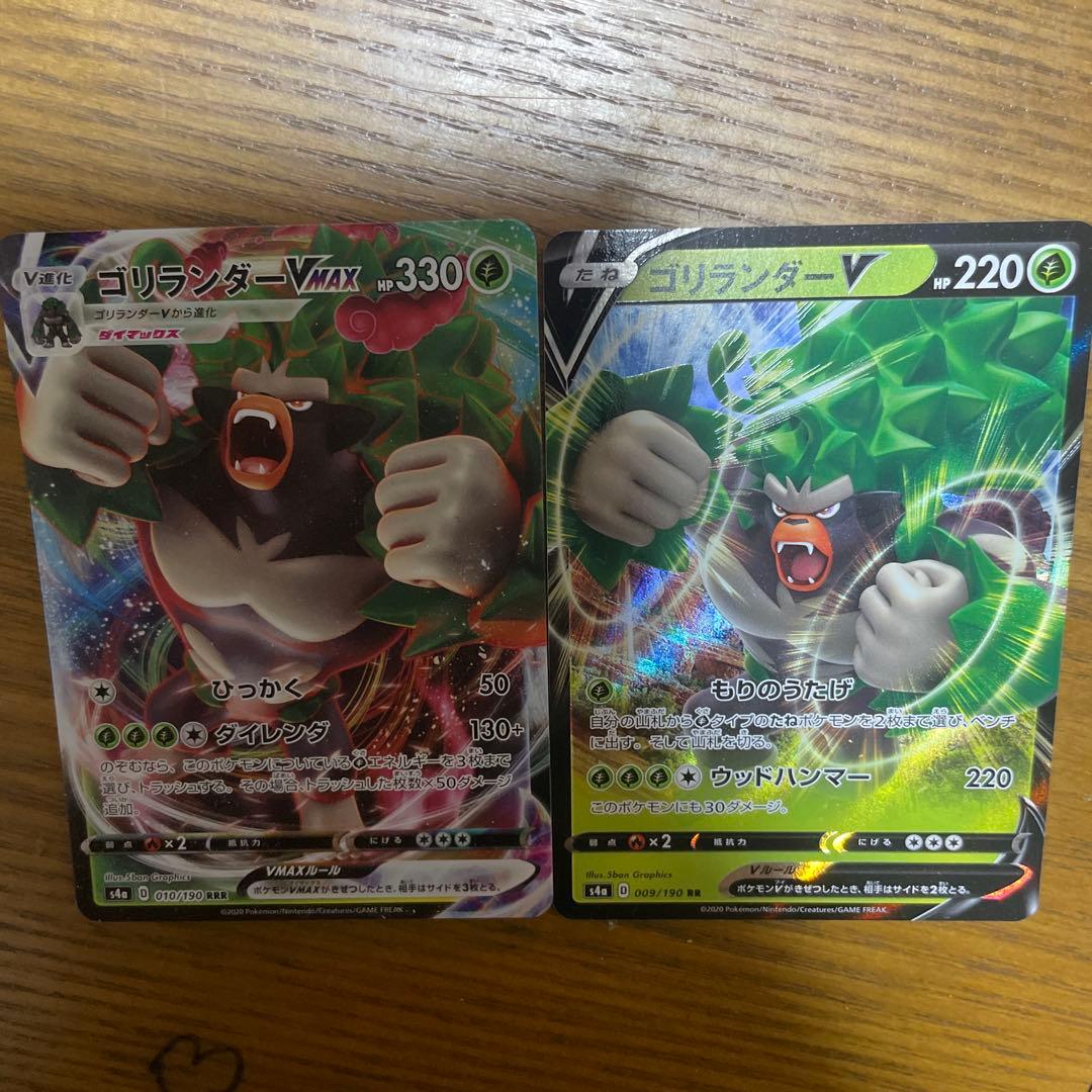 ゴリランダー系列　バラ売り可能