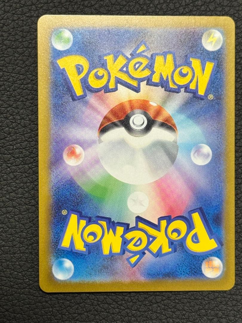 ポケモンカード　MEGAドリームex メガゲンガーex SAR 240/193