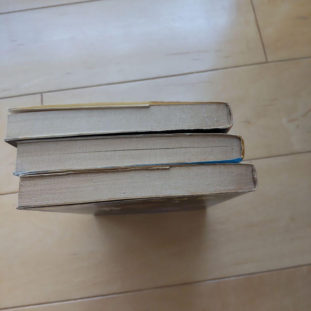 週末値下げ☆希少 海外ロマンチックSF傑作選 ３冊セット