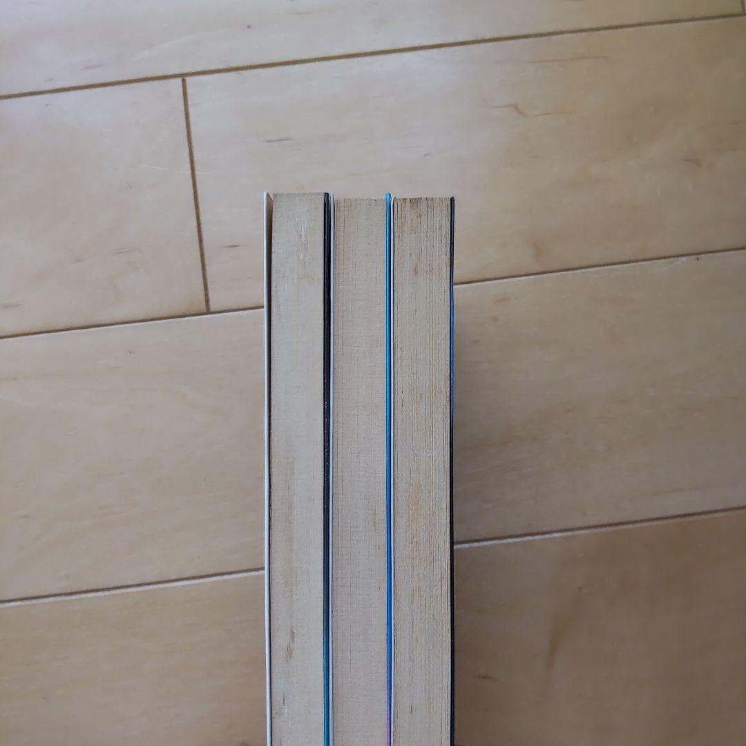 週末値下げ☆希少 海外ロマンチックSF傑作選 ３冊セット